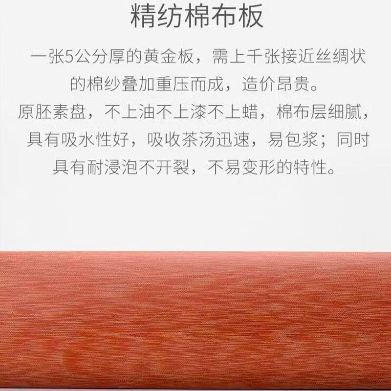 素真电木茶盘70*4*5cm0工厂家用商用高档实盘木大UZH号托茶茶具套