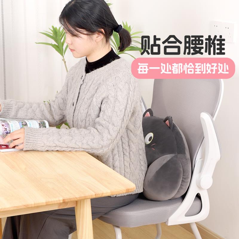 办公室座椅腰靠靠垫工位久坐护腰神器椅子靠背枕靠枕沙发抱枕好物