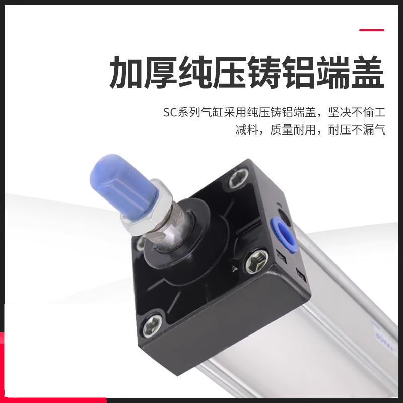 气动气缸行程可调SCJ10*025/50/75/010/1125/150/200773-50/00