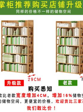 g书架置物架地儿童简易书柜桌QIV上学落生子家书桌面用收纳架实木