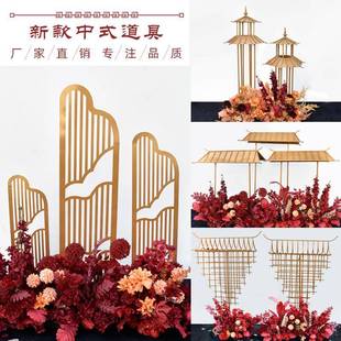 中式婚庆艺屏风海铁誓山盟路引唐001礼婚喜亭汉凉亭瓦房摆件舞台