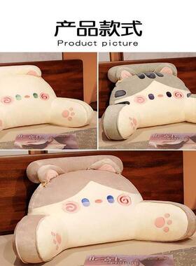 旺鑫床头7S758MS7靠背软垫包大靠床上看书护腰靠垫靠抱枕枕可洗拆