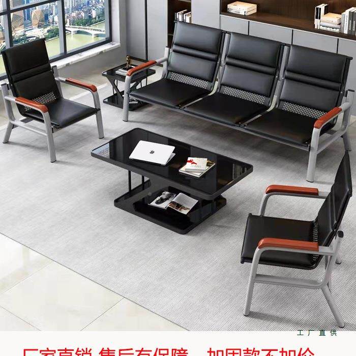 办椅人公沙发茶几组合三位连排接待长沙发铁架候诊排椅等候椅985