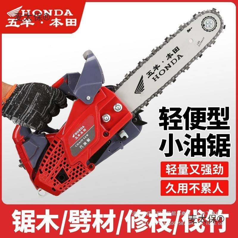 新款纯小口油锯汽油5299锯伐锯毛竹锯12寸进口油锯小型木家进用麦,农机/农具/农膜,割灌机/割草机/油锯,淘宝优惠券,粉丝福利购,淘宝优惠卷