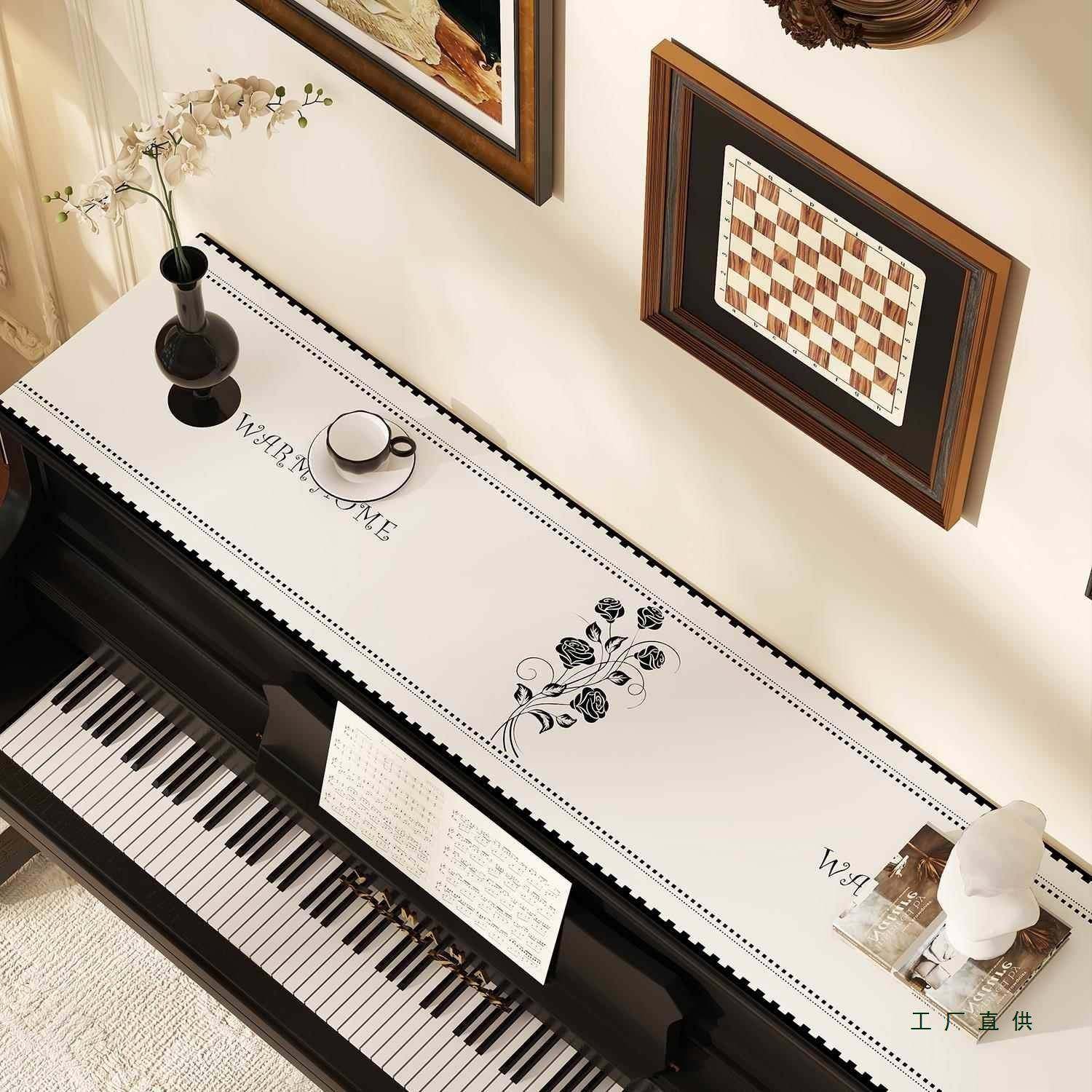 2025新款法钢琴防尘罩桌旗轻奢电子琴护套F9867957盖布式防尘保钢