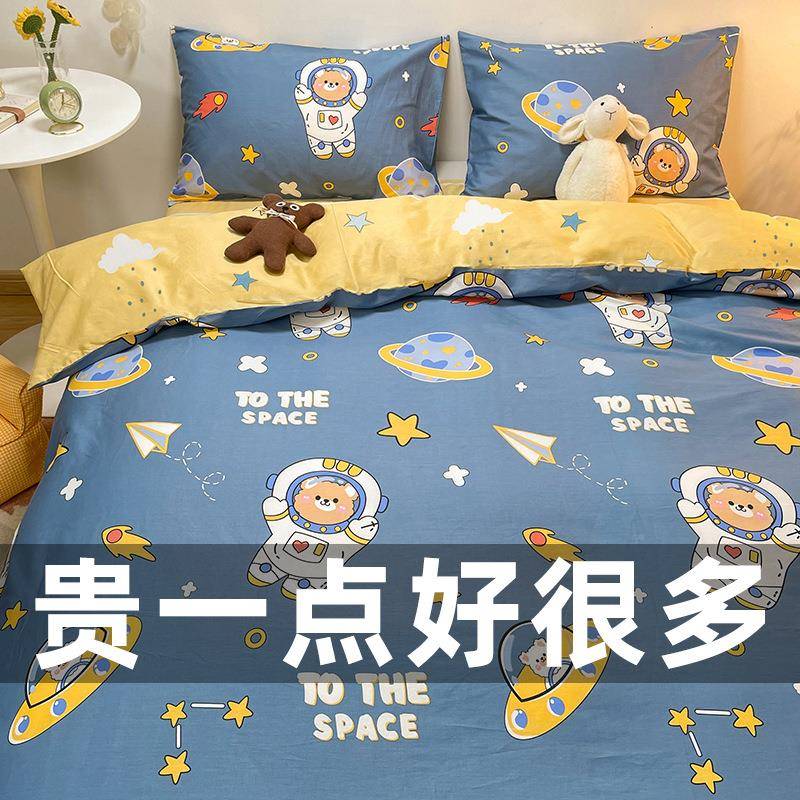 纯棉100棉被卡套单件儿童通被罩幼园男孩120x150XPx20儿0x2全30被