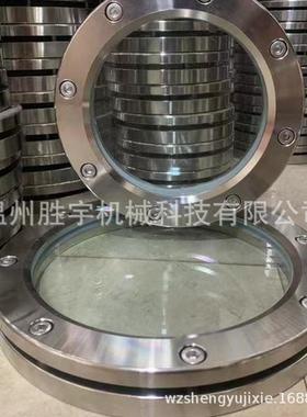 不锈钢3043/16法兰视镜视窗观察口视内六角平面对夹FLH管S道镜