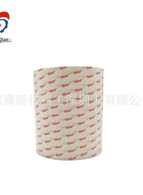 德粘莎676德莎68760黑色自粘双面胶密泡棉垫圈封FPC移除贴现货8散