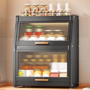 房调置料物架台面F969MS6H家用厨纳具油盐酱醋防尘带抽屉调味料厨