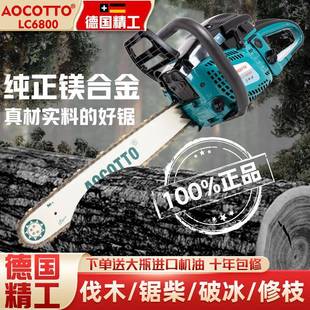 德口油锯OZD伐木锯原装 大功率工业进级汽油锯家用树小型国手持砍