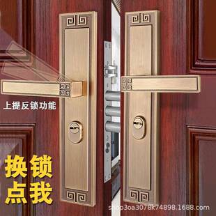 新中锁式防盗双开门通用型商住入户木金属门防门锁盗防盗锁门换天