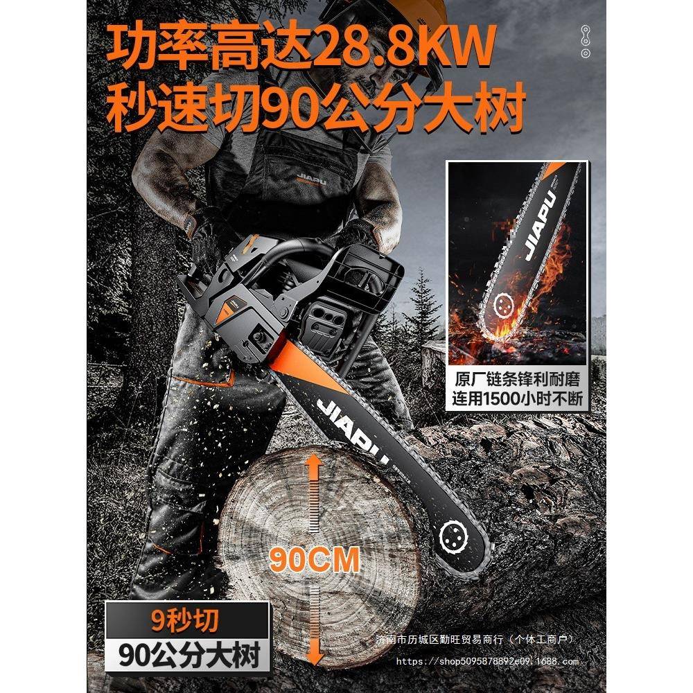 油伐木锯汽油锯切割锯木小木型家锯用国原装进口四冲程9816德据头
