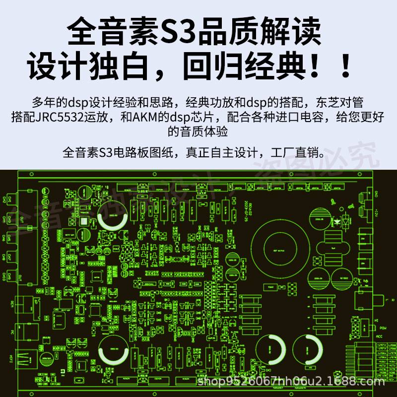 31段dsp音频处理器汽车功放发烧大功率无损车载音响改装重低音