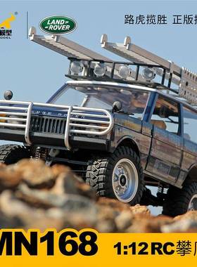 新品莽牛遥N168仿真M遥控攀爬四驱野车全比例RC180模型控越玩具