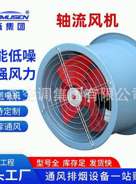 SSVPF房轴流机排工业厂通风风机低噪风音管道风机T35耐高温轴流风