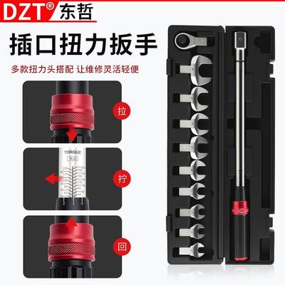 2020n口m可调扭力扳手开分头预置式扭矩扳手-汽车自行车火SSU2花