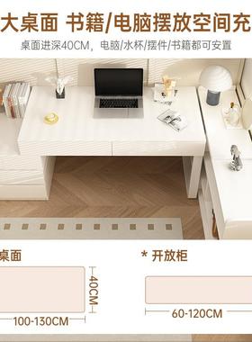 转VTC卧角奶油风一体L型电脑桌学生家用习桌化妆桌女椅桌学子生室