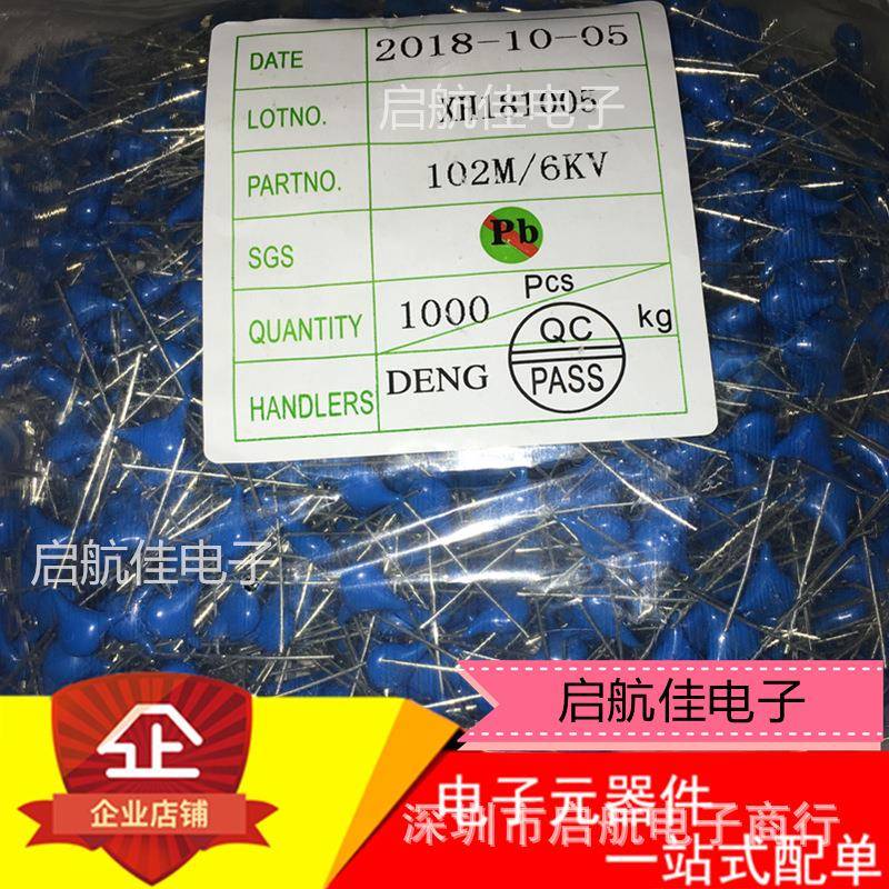 6KV102高压片电容BFM73瓷KV4726KV471K6V1000PF3KV4700PFK40PF
