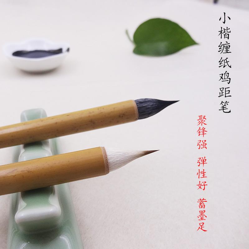 龙盛笔庄缠纸鸡距抄小兼楷狼毫兼