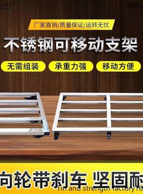 轮不锈钢加厚DVX动花盆托盘带万向移可移动底带轮长座条置物架新