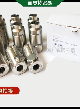 BE03.705/HIC/PI/JESTAURBLI史陶比尔按钮式WAQ2接头