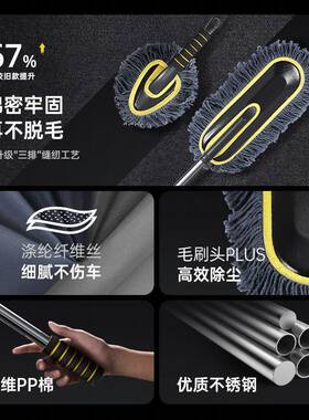 &P洗车拖把车用掸子汽车尘掸软毛擦车刷刷清W洁除VGK雪刷工具子除
