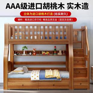 上下床双层床胡CLO木上铺儿下童床桃多功能高低弟床小户型姐床子