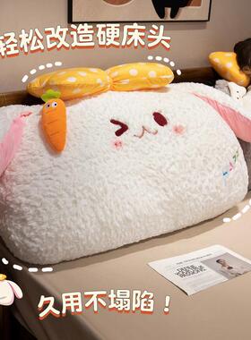 可MYQ-DEDG爱床头垫软大靠背床上靠枕沙发榻榻米舍宿儿包童看书护