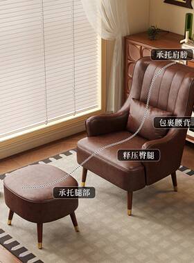 意式单沙发椅轻奢油蜡皮小型家人用客户厅EYB人卧室接待休闲懒老