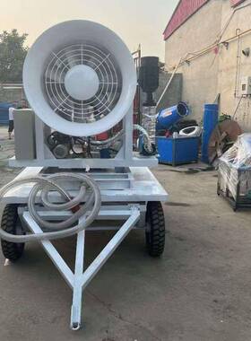全HMM雾炮机自动业型雾炮机6080M10M0工M降温除尘牵引雾炮机