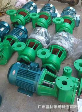 FPG立式塑IBY道泵管25FP道G-11增强料聚丙烯防腐管泵