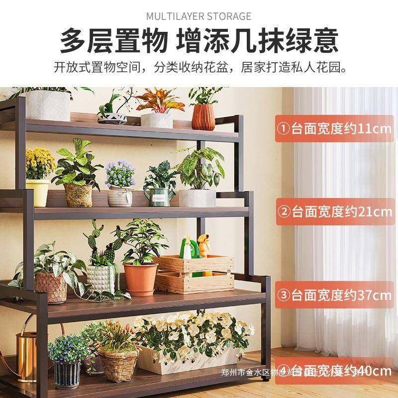 花FXM架摆层架置物架阳盆台式多肉花托架多层花架子客厅落地植物,鲜花速递/花卉仿真/绿植园艺,割草机/草坪机,淘宝优惠券,粉丝福利购,淘宝优惠卷