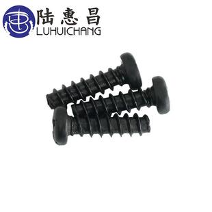 色十字头平164尾自攻钉M24.3 20盘头螺丝黑圆电器小螺丝