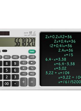 新款桌面算计器公写字稿备办ZH70财忘录手写板务会计算数