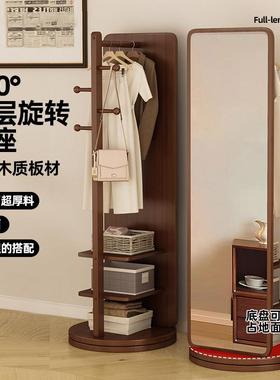 全身镜落地镜家用卧室FYP镜可旋转移衣动试子带一挂衣镜架体穿衣