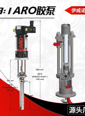 双立柱式气动ARO度胶泵中高粘高压大流体下钢压泵不锈导GEB热胶泵