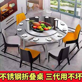 不钢圆QLN桌分体方桌折功家用多能圆形酒锈席叠餐桌简易可折叠304