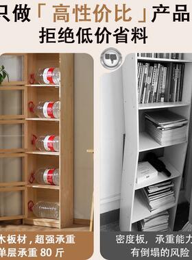 拐角柜书柜实木书架一靠墙边小窄柜夹角缝收落RQL纳转地多层置体