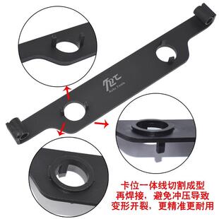 别克雪佛兰君威2.0T2.4迈锐宝君越昂拉科正时专用工KHD具水泵固定
