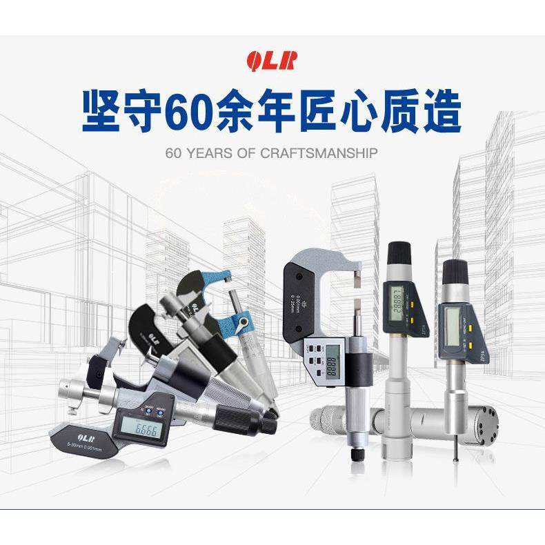 青海青量大盘公法线外径千分尺0-头BZR25-56-750-100mm盘头直径0M