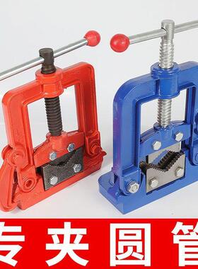 龙门钳夹管重钳型固定ULL夹具台钳三角架压钳管力子台虎钳管割丝