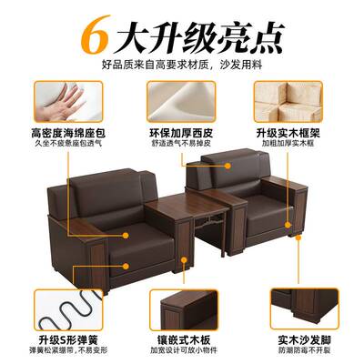 会议室办公沙发接待室办公室现代简约会客区商务洽谈区贵宾单人位