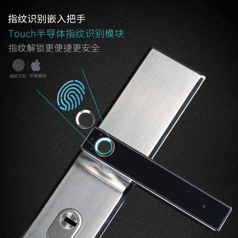 智能指纹锁034不锈钢电子锁用智防能盗门5.0指纹锁面板把手无锁芯