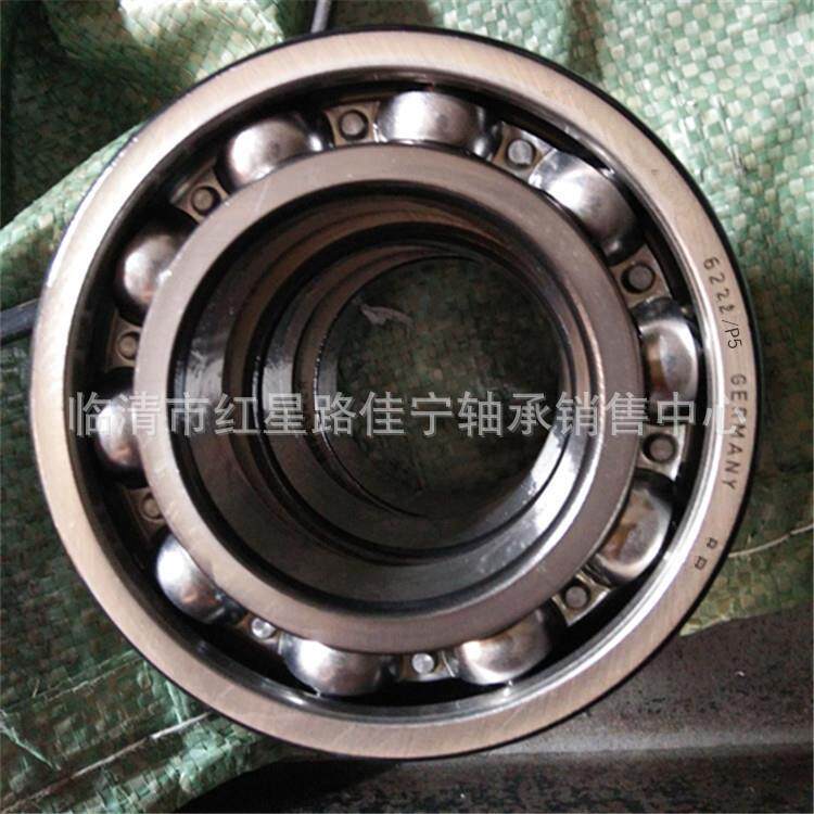 现货4销售QSF尔滨62哈2深4/c3622-2RS沟球轴承