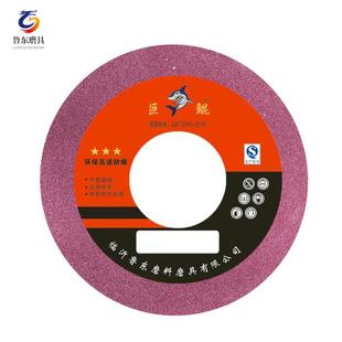 鲁东磨M730平面磨床陶瓷用白刚玉WA31具50 127砂轮磨平面191外