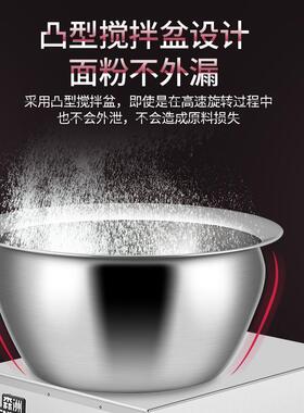 森洲不锈钢5盆式电面AXN拌动和面机商用2到1公斤和搅拌揉面拌面馅