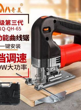 电动曲线锯工多业级功能家用电切割往复FPE锯拉花锯锯机线锯木工