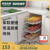 意馳拉籃廚房櫥柜04不銹鋼調(diào)味拉917抽式果蔬屜收納籃緩籃沖置物