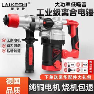 开槽混凝 国业大家704功率工电锤电镐电钻德三用电钻用冲击钻套装