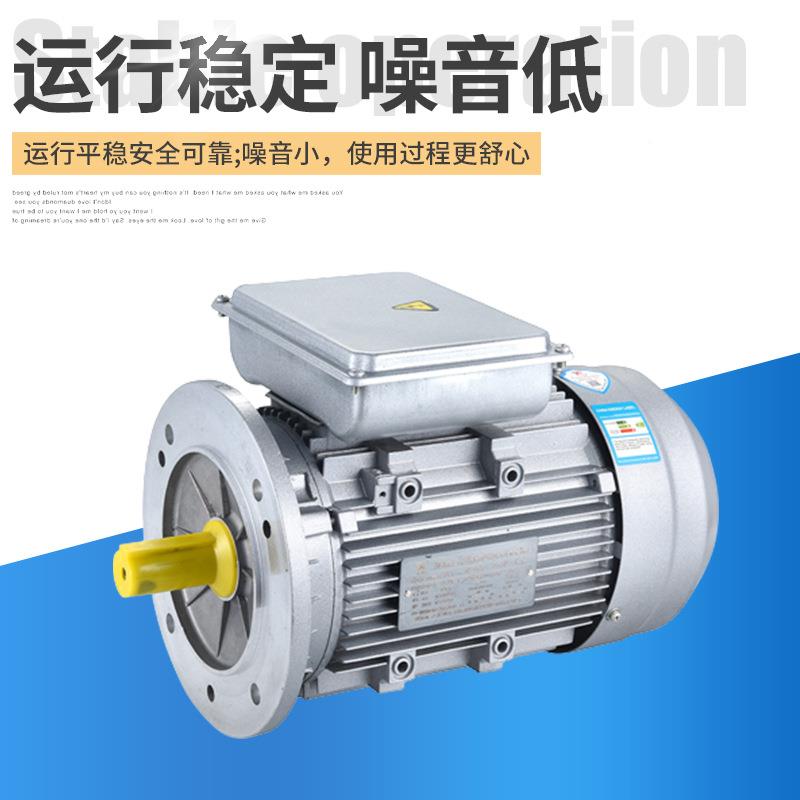 两相铝壳铜芯单相电设机220v用机动械备配套家工业农业异VJC步电